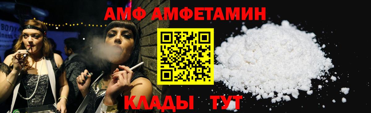 Амфетамин 97% Находка