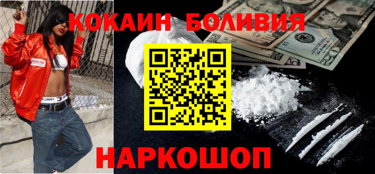 КОКАИН 99% Находка