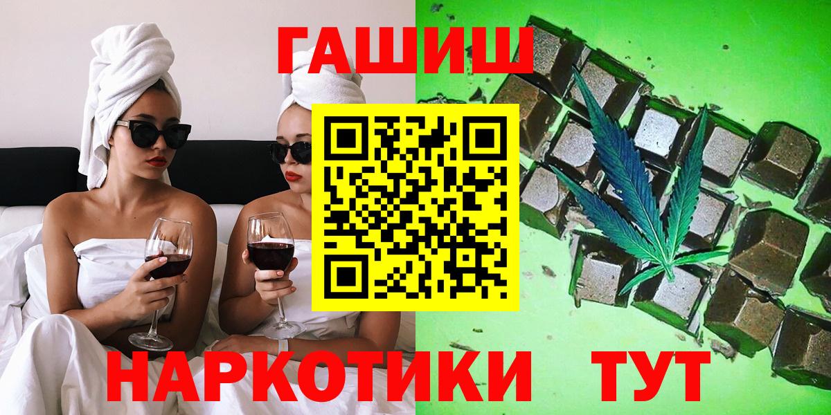 ГАШ индика сатива Находка