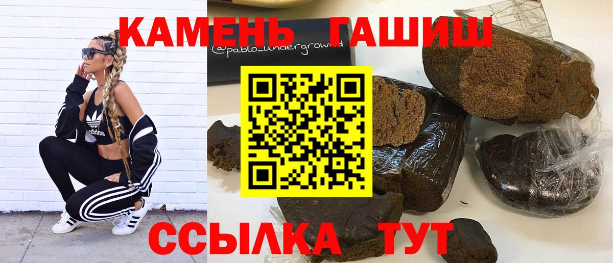 Гашиш  Вход с VPN  Находка  ГАШИШ Premium  Гашиш ice o lator 