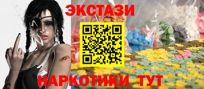 кокаин VHQ Бугуруслан