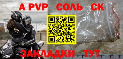 амф Бузулук