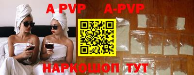 дживик Будённовск
