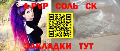 дживик Будённовск