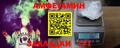 амф Бузулук
