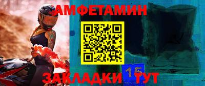 амф Бузулук