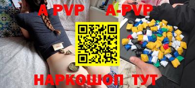 дживик Будённовск