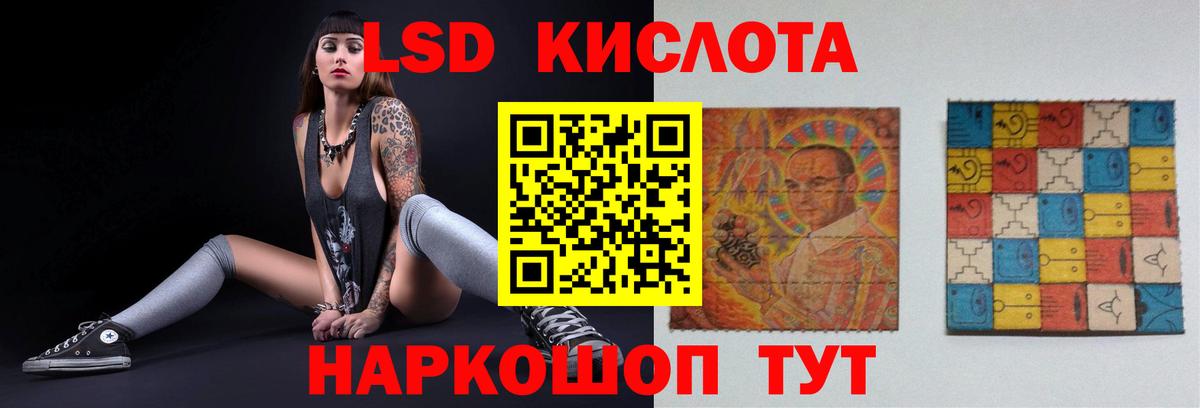 Находка  Лсд 25 экстази кислота  Вход с VPN 