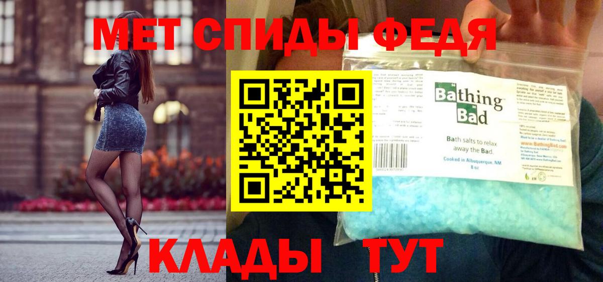Находка  Метамфетамин пудра  Вход с VPN 