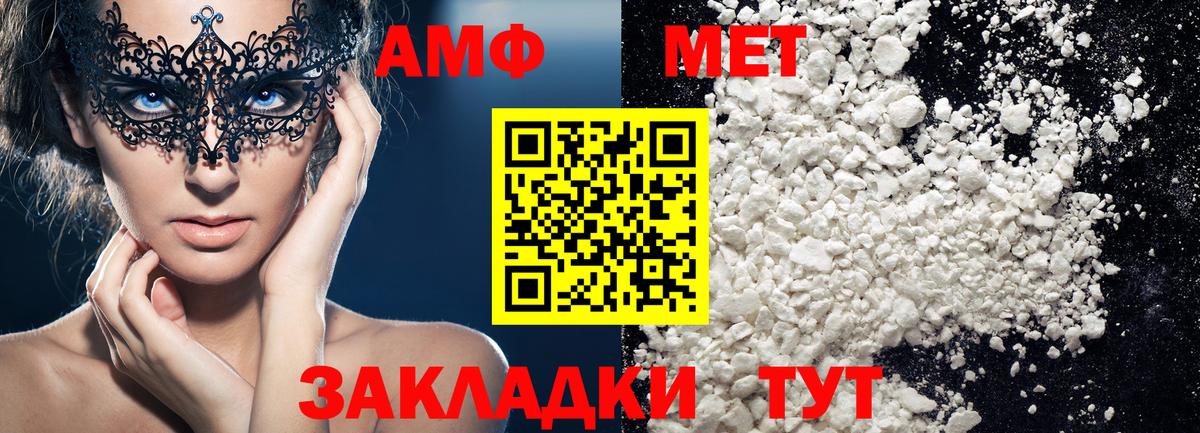 Первитин пудра Находка