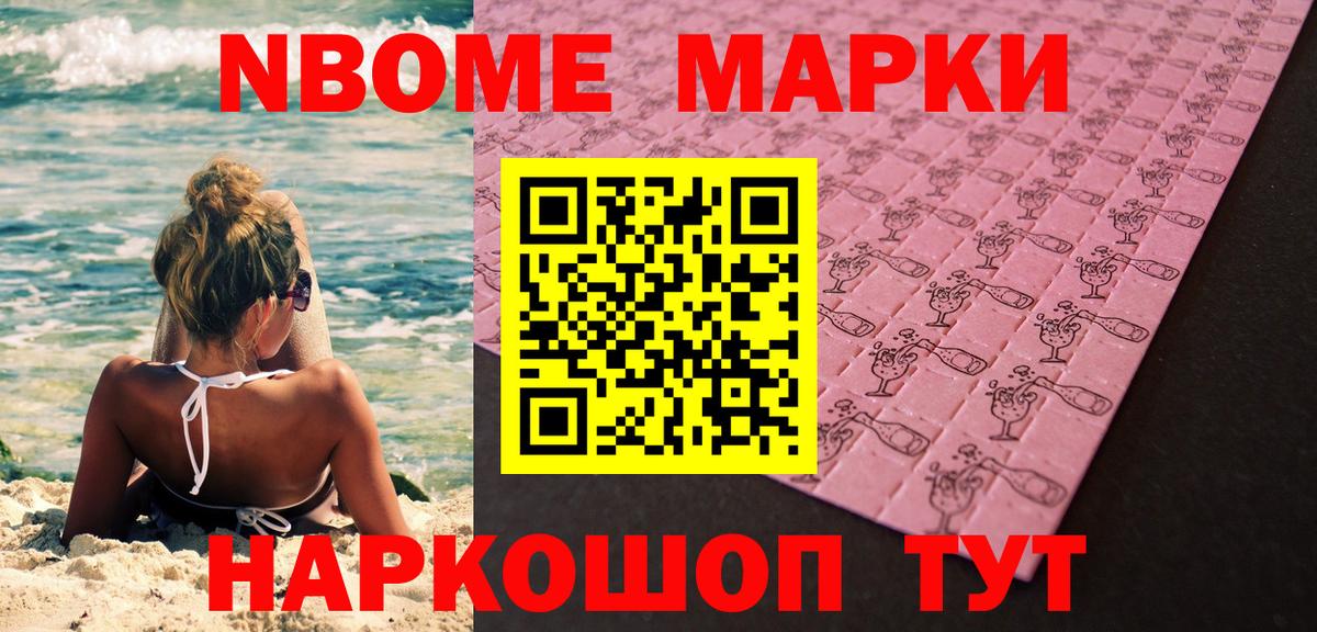 Находка  Наркотические марки 1,8мг  Наркотические марки  Вход с VPN 