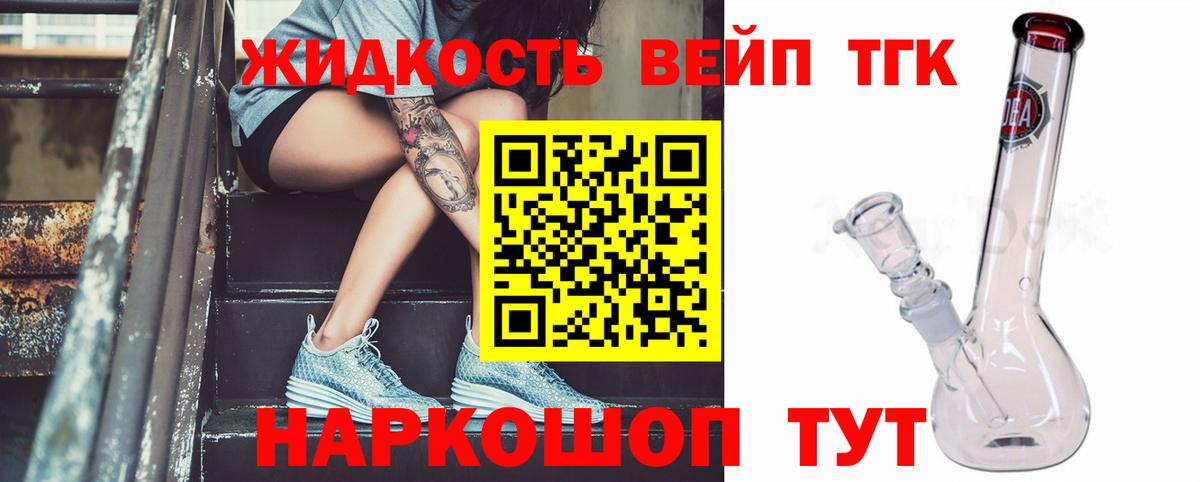 Дистиллят ТГК Wax Находка