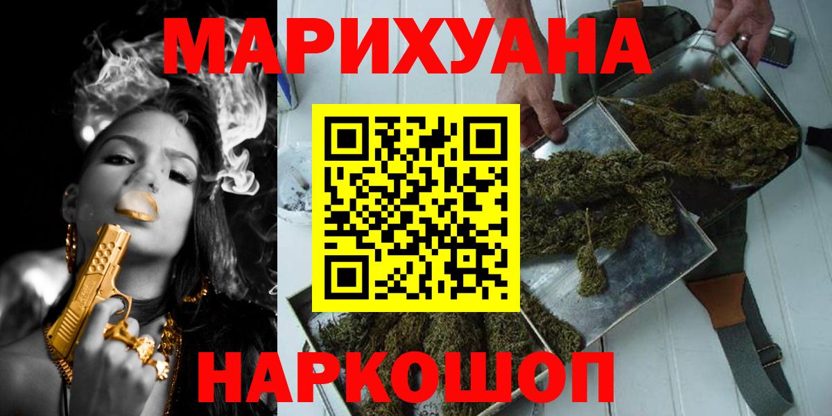 Конопля THC 21%  Бошки Шишки ГИДРОПОН  Вход с VPN  Марихуана планчик  Бошки марихуана THC 21%  Находка 